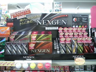 http://www.golfpartner.co.jp/271/DSCI0021.JPG