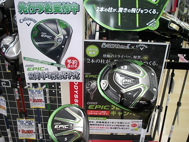 http://www.golfpartner.co.jp/271/DSCI002172706%20%281%29.JPG