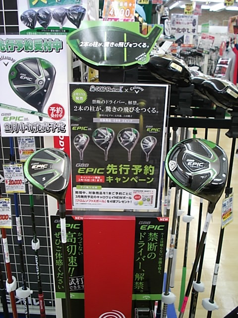 http://www.golfpartner.co.jp/271/DSCI002172706.JPG