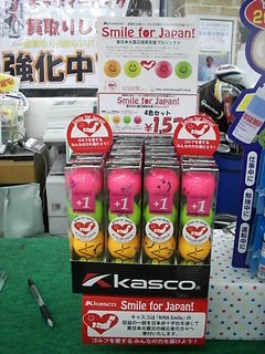 http://www.golfpartner.co.jp/271/DSCI0035.JPG