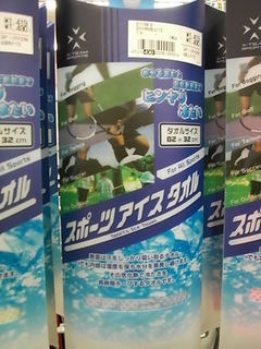 http://www.golfpartner.co.jp/271/DSCI0063.JPG