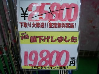 http://www.golfpartner.co.jp/271/DSCI00gt101.JPG