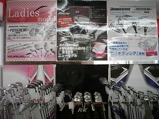 http://www.golfpartner.co.jp/271/DSCI00ha02.JPG