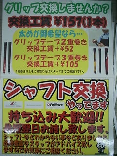 http://www.golfpartner.co.jp/271/DSCI00hy02.JPG