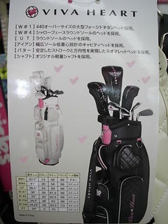 http://www.golfpartner.co.jp/271/DSCI00onnna5.JPG
