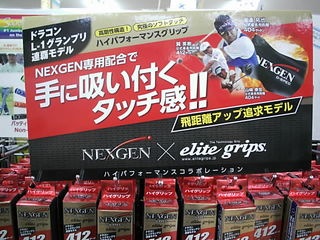 http://www.golfpartner.co.jp/271/DSCI00ryo03%20%282%29.JPG