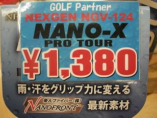 http://www.golfpartner.co.jp/271/DSCI00ryo03%20%283%29.JPG