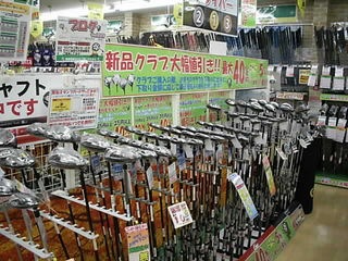 http://www.golfpartner.co.jp/271/DSCI01111111001.JPG