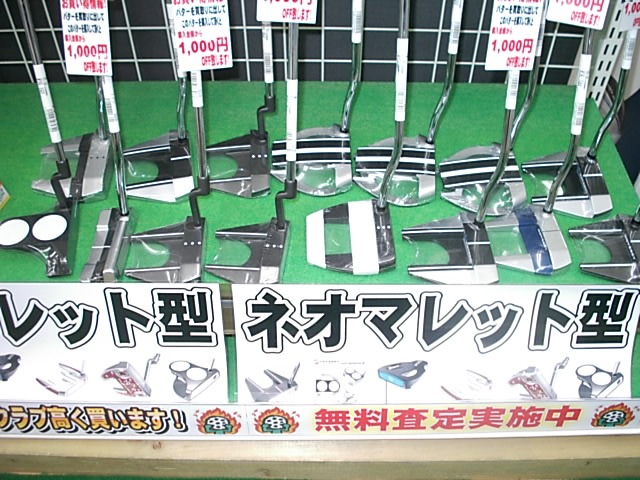 http://www.golfpartner.co.jp/271/DSCI021728001%20%282%29.JPG