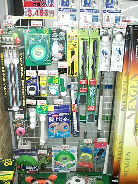 http://www.golfpartner.co.jp/271/DSCI021728001%20%285%29.JPG