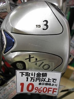 http://www.golfpartner.co.jp/271/DSCI03235001.JPG