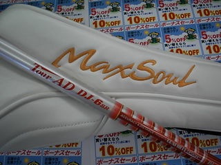 http://www.golfpartner.co.jp/271/DSCI0reaaa002.JPG