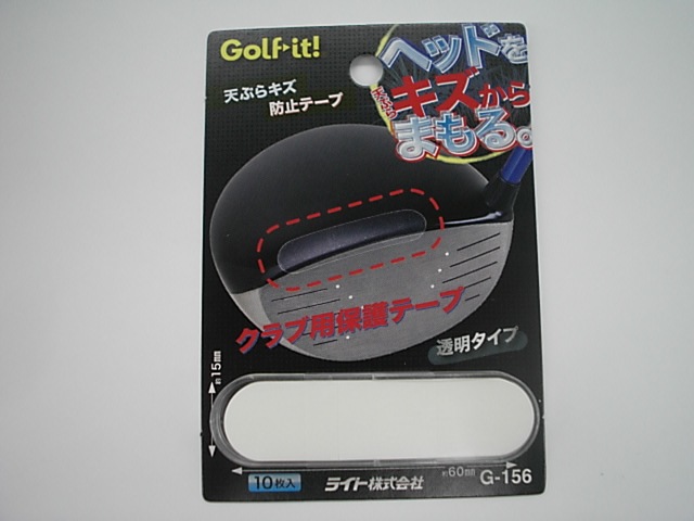 http://www.golfpartner.co.jp/271/DSCI2017430007.JPG