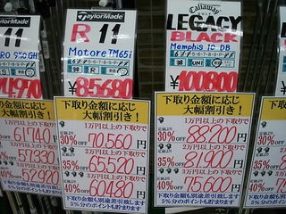 http://www.golfpartner.co.jp/271/DSCIs01.JPG