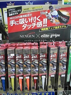 http://www.golfpartner.co.jp/271/DSssshjCI0001.JPG