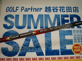 http://www.golfpartner.co.jp/271/Dj%20SCI0009.JPG