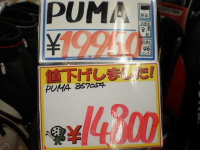 http://www.golfpartner.co.jp/271/PB090141.JPG