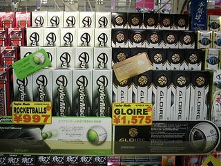 http://www.golfpartner.co.jp/271/TMBALLDSCI0076.JPG
