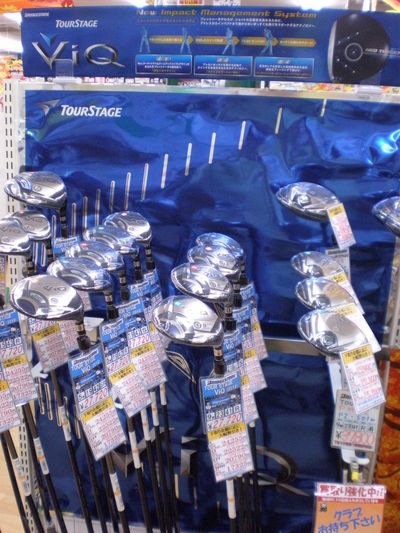 http://www.golfpartner.co.jp/271/ViQ.JPG