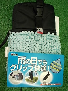 http://www.golfpartner.co.jp/271/ameDSCI0004%20%281%29.JPG