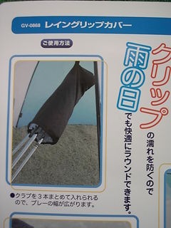http://www.golfpartner.co.jp/271/ameDSCI0004%20%282%29.JPG