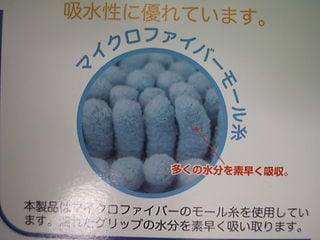 http://www.golfpartner.co.jp/271/ameDSCI0004.JPG