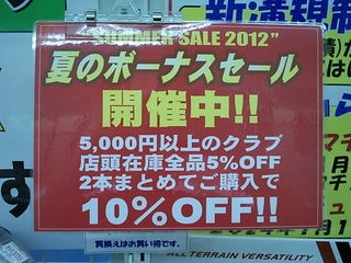 http://www.golfpartner.co.jp/271/b-nDSCI0008.JPG