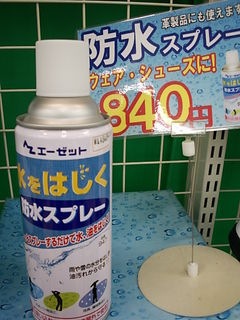 http://www.golfpartner.co.jp/271/bousuiDSCI0007.JPG