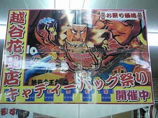 http://www.golfpartner.co.jp/271/cbmDSCI0005.JPG