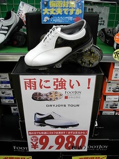 http://www.golfpartner.co.jp/271/fjdjtDSCI0013.JPG