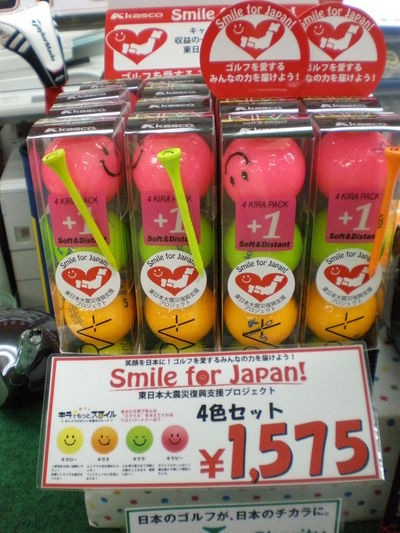 http://www.golfpartner.co.jp/271/kira.JPG