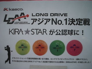 http://www.golfpartner.co.jp/271/kirabDSCI0005.JPG