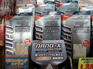 http://www.golfpartner.co.jp/271/nanoDSCI0001%20%282%29.JPG