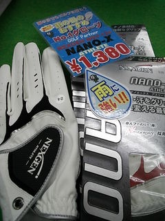 http://www.golfpartner.co.jp/271/nexglvDSCI0006.JPG