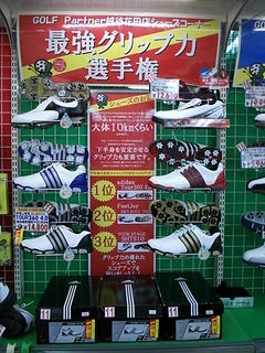 http://www.golfpartner.co.jp/271/sDSCI0001.JPG