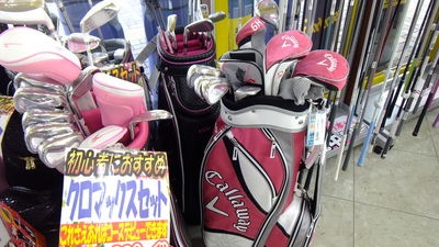 http://www.golfpartner.co.jp/308/%E3%83%AC%E3%83%87%E3%82%A3%E3%83%BC%E3%82%B9%E3%82%BB%E3%83%83%E3%83%88.JPG