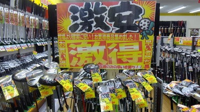 http://www.golfpartner.co.jp/308/%E6%BF%80%E5%AE%89.JPG