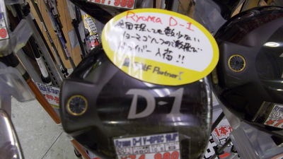 http://www.golfpartner.co.jp/308/%E7%94%BB%E5%83%8F%20004.jpg