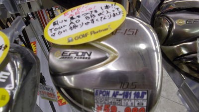 http://www.golfpartner.co.jp/308/%E7%94%BB%E5%83%8F%20007.jpg