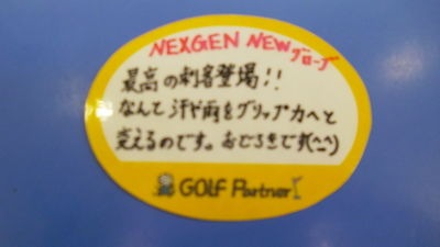 http://www.golfpartner.co.jp/308/%E7%94%BB%E5%83%8F%20011.jpg