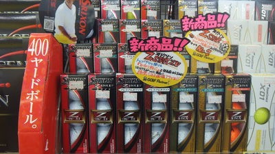 http://www.golfpartner.co.jp/308/001002.JPG