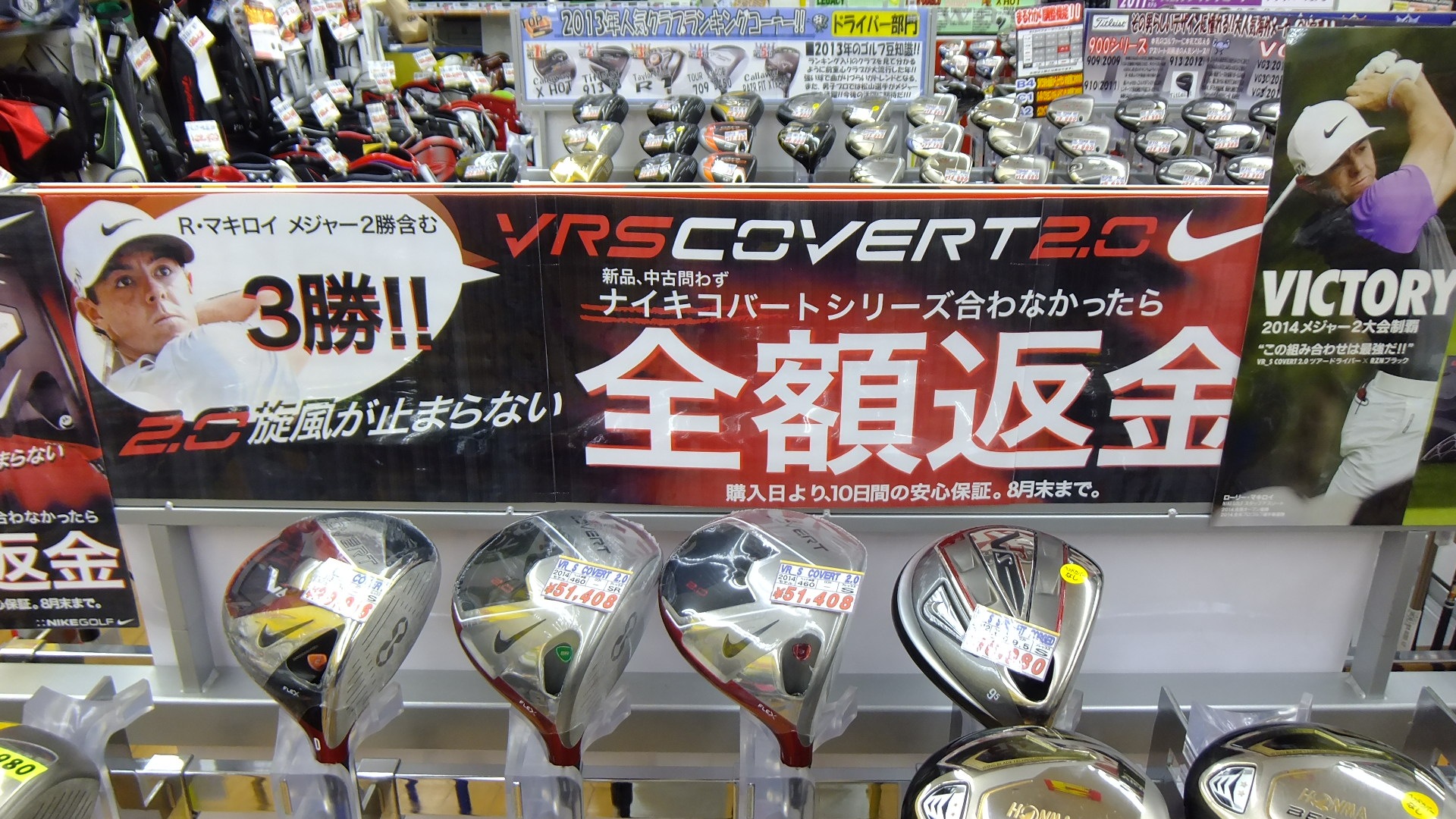 http://www.golfpartner.co.jp/308/012.JPG