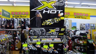 http://www.golfpartner.co.jp/308/DSCF8915.JPG