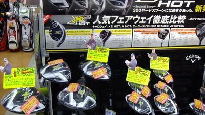 http://www.golfpartner.co.jp/308/DSCF8916.JPG