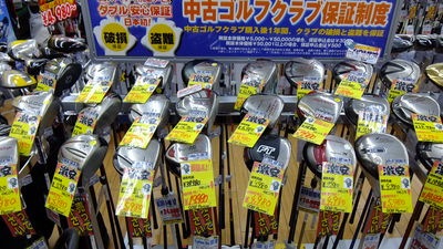 http://www.golfpartner.co.jp/308/YASUKUTE%20217.JPG
