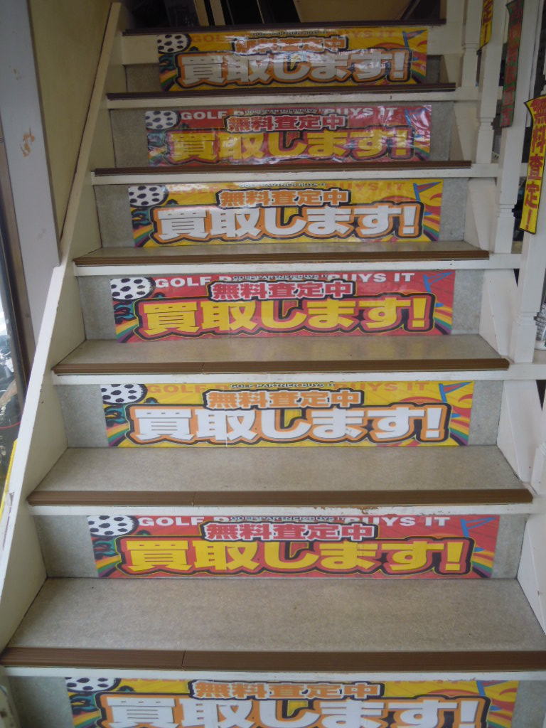 http://www.golfpartner.co.jp/353/%E6%96%B0%E3%81%97%E3%81%84%E3%82%A4%E3%83%A1%E3%83%BC%E3%82%B8.BMP