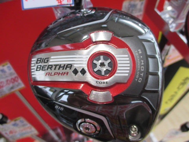 http://www.golfpartner.co.jp/353/%EF%BD%82%EF%BD%82.JPG