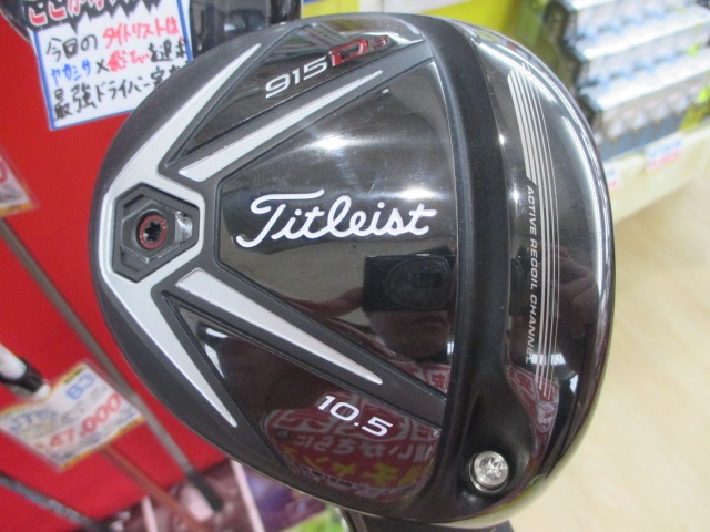 http://www.golfpartner.co.jp/353/915.JPG