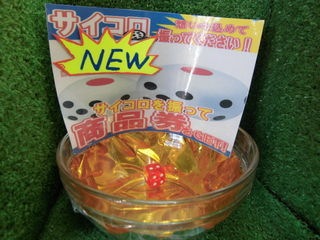 http://www.golfpartner.co.jp/353/CIMG0138.JPG