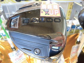 http://www.golfpartner.co.jp/353/CIMG0438.JPG